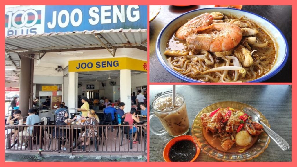 Joo Seng Cafe 裕成 Kuching